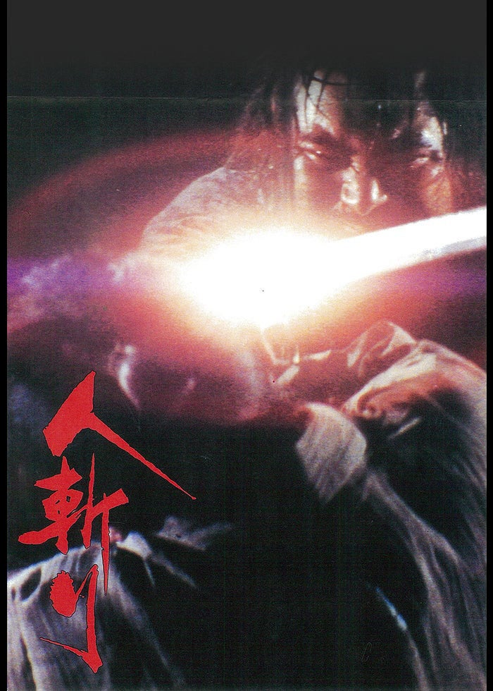 竜馬暗殺 | Lemino(レミノ) - 映画・ドラマ・アニメや音楽・ライブが見