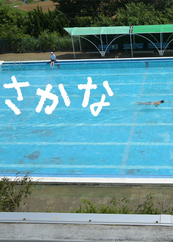 ALWAYS 三丁目の夕日'64 | Lemino(レミノ) - 映画・ドラマ・アニメや