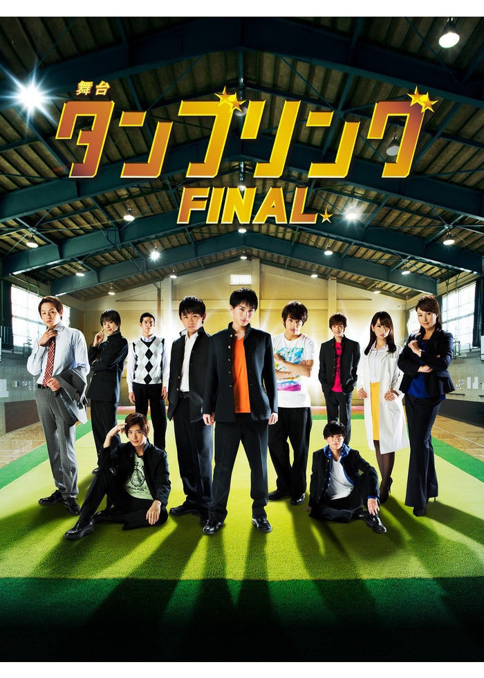 仮面ライダーオーズ ファイナルステージ＆番組キャスト