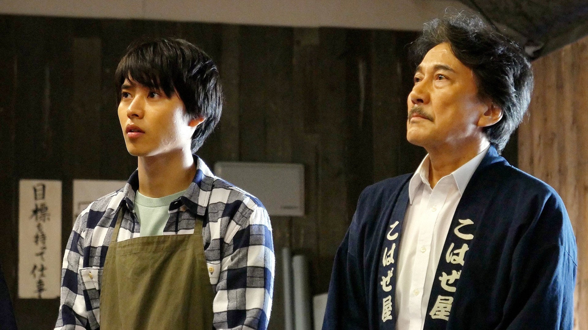 TBS ドラマ 陸王 こはぜ屋 半纏 レプリカ Fサイズ TBS ドラマ 陸王 こはぜ屋 半纏 レプリカ Fサイズ Amazon.co.jp: 陸王 半纏