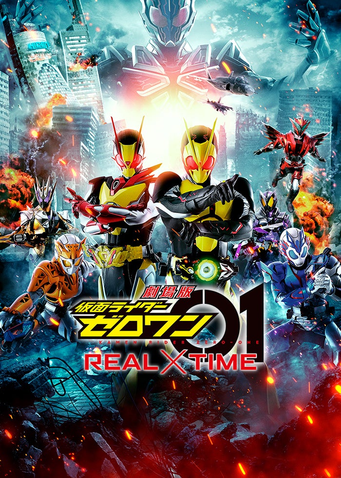 劇場版 仮面ライダービルド Be The One | Lemino(レミノ
