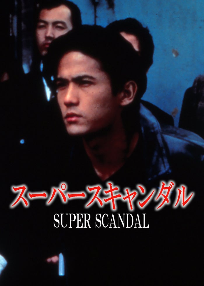 特命係長・只野仁 1st~4th+ファイナル SP 劇場版　※ ケース収納 Amazon.co.jp: 特命係長只野仁 シーズン4 [レンタル落ち] (全5巻