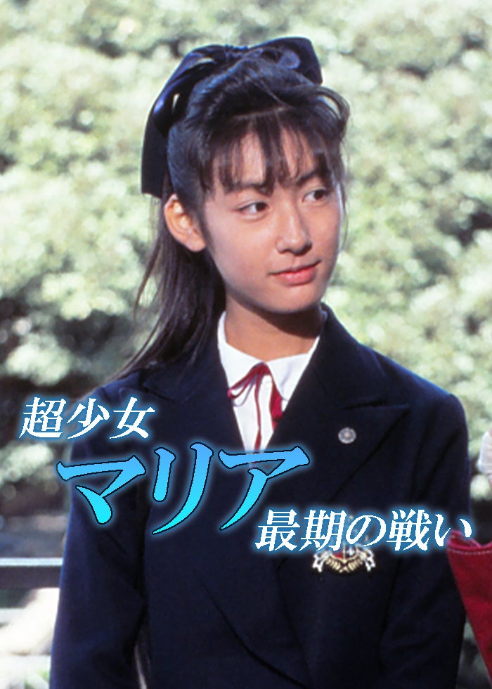 テルマエ・ロマエII | Lemino(レミノ) - 映画・ドラマ・アニメや音楽