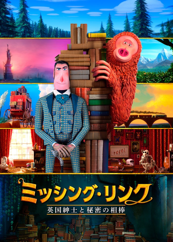 奇跡の旅2　サンフランシスコの大冒険　吹替版VHS Amazon.co.jp: 奇跡の旅2～サンフランシスコの大冒険～【日本語