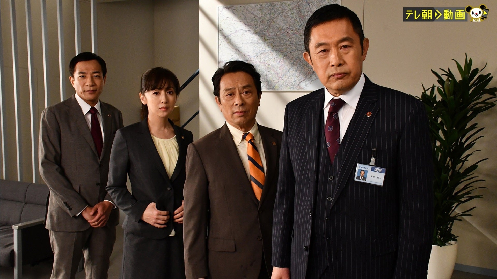 警視庁・捜査一課長 season5 第3話 | Lemino(レミノ) - 映画