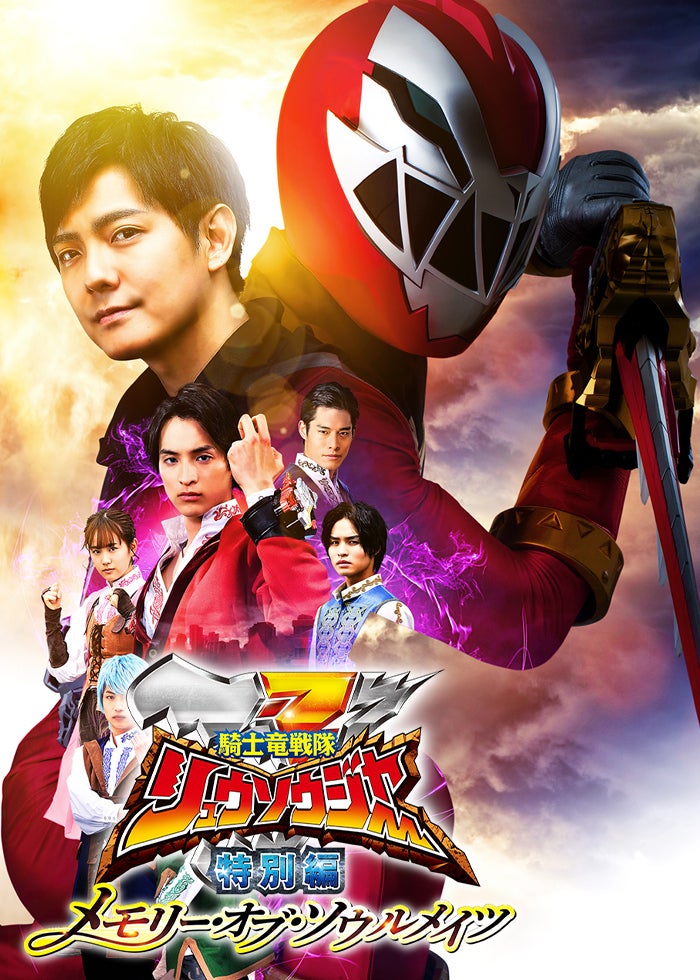 ☆動作確認済　動物戦隊ジュウオウジャー　ファイナルライブツアー　2017　DVD Amazon.co.jp: 動物戦隊ジュウオウジャー ファイナルライブ