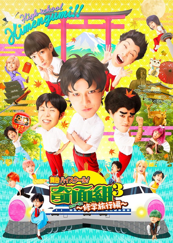 ☆動作確認済　手裏剣戦隊ニンニンジャー　ファイナルライブツアー　2016　DVD Amazon.co.jp: DVD手裏剣戦隊ニンニンジャー ファイナルライブ
