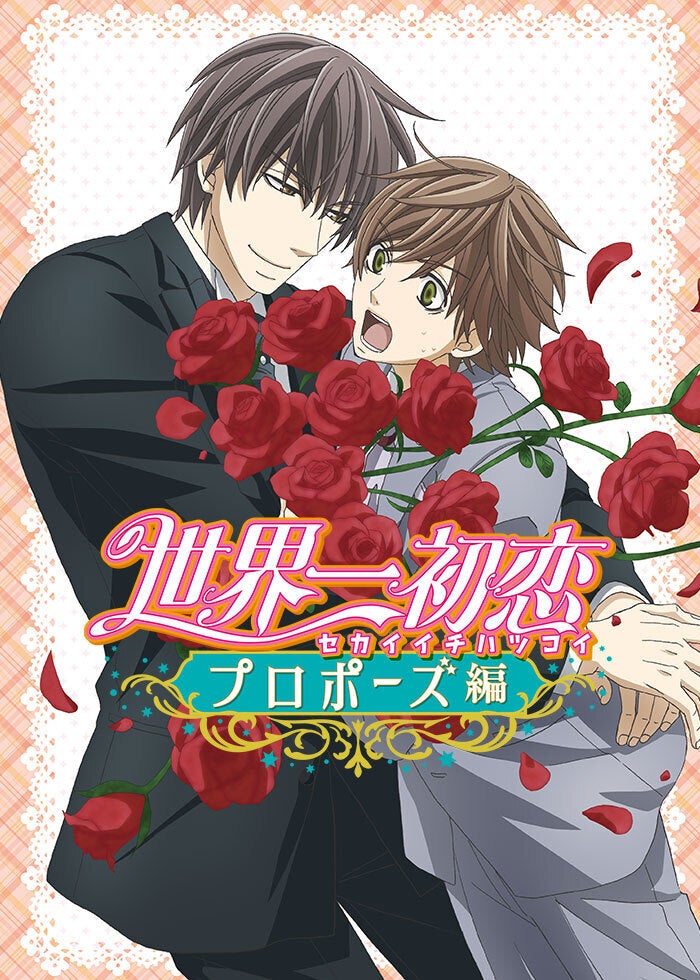 レミーのおいしいレストラン | Lemino(レミノ) - 映画・ドラマ・アニメ