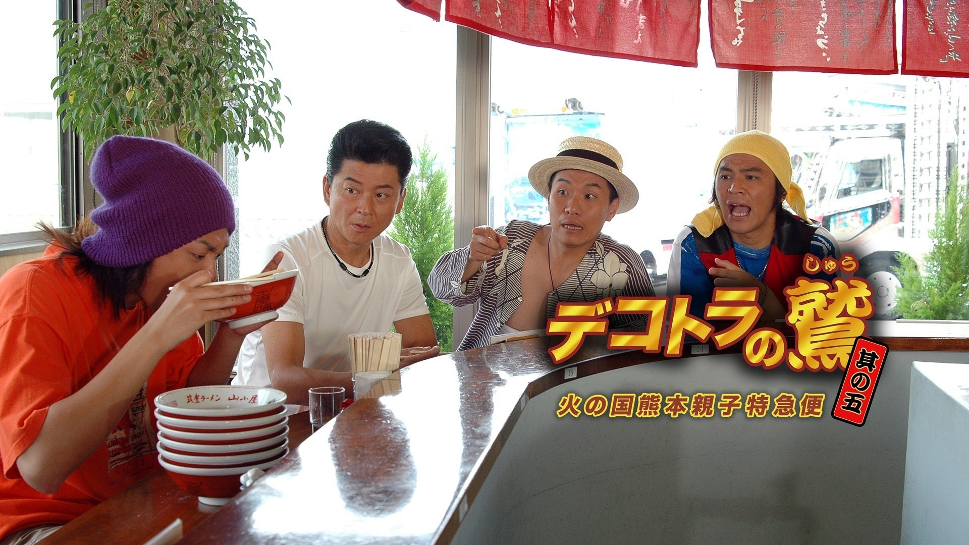 a05a1df_w1.jpg?width=3840&auto