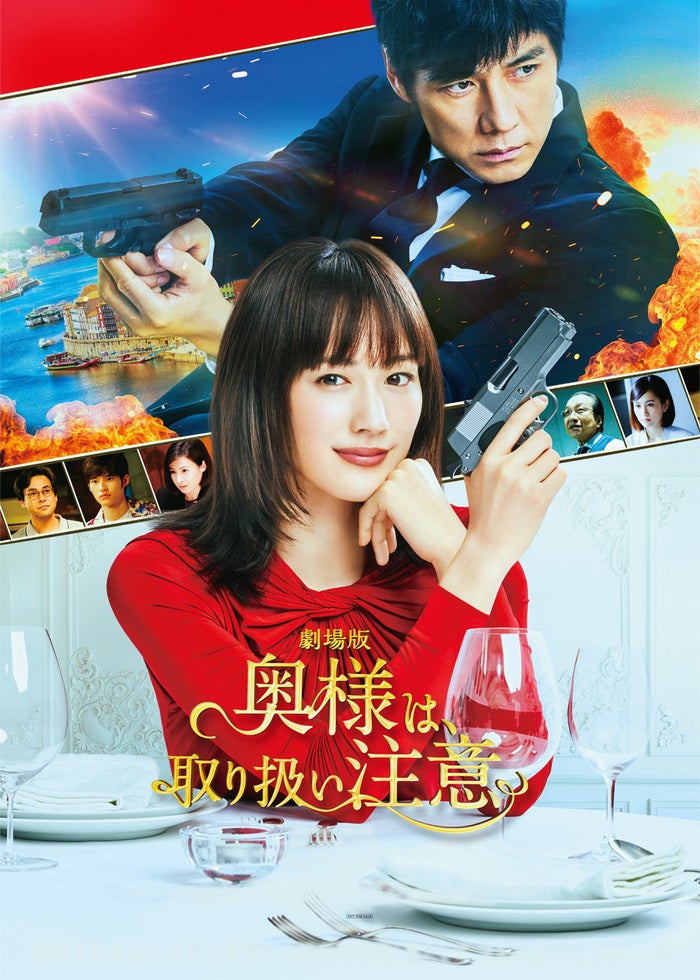 映画「万能鑑定士Q -モナ・リザの瞳-」 | Lemino(レミノ) - 映画