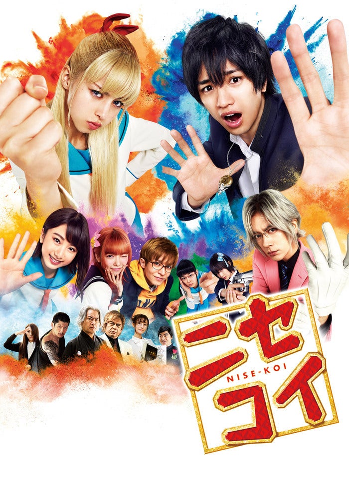 花より男子ファイナル | Lemino(レミノ) - 映画・ドラマ・アニメや音楽