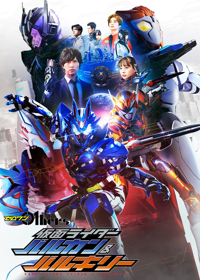 天装戦隊ゴセイジャー エピック ON THE ムービー | Lemino(レミノ