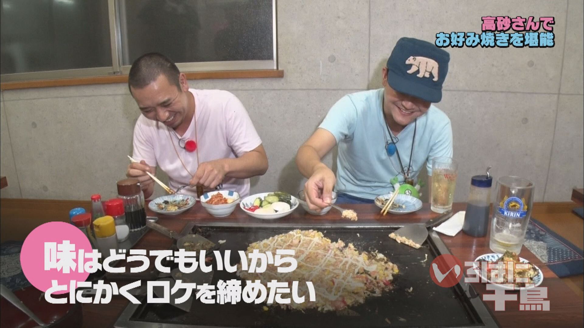 いろはに千鳥 #169 | Lemino(レミノ) - 映画・ドラマ・アニメや音楽