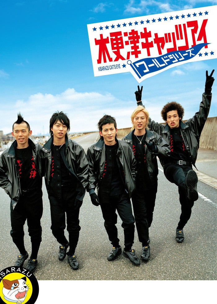 劇場版総集編 後編 『ハイキュー!! 勝者と敗者』 | Lemino