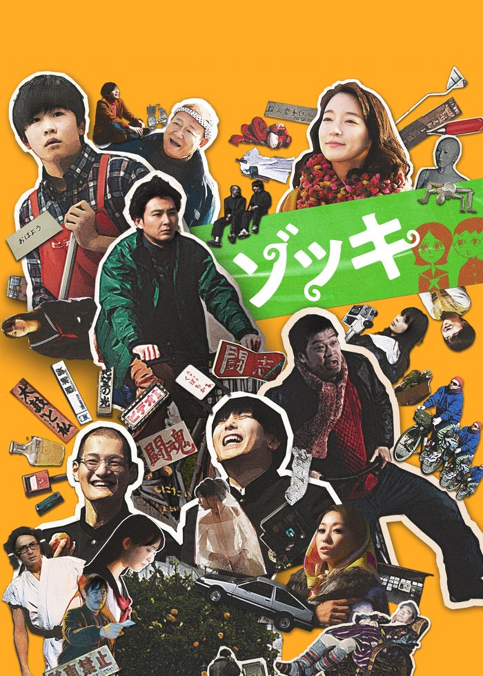 心はロンリ気持ちは…VII VIII X Amazon.co.jp: 心はロンリー気持ちは「…」XI [DVD] : 明石家