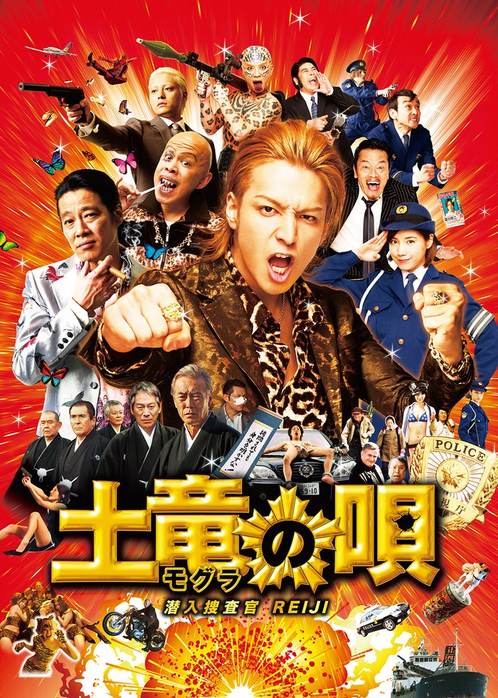 踊る大捜査線 THE MOVIE 2 レインボーブリッジを封鎖せよ