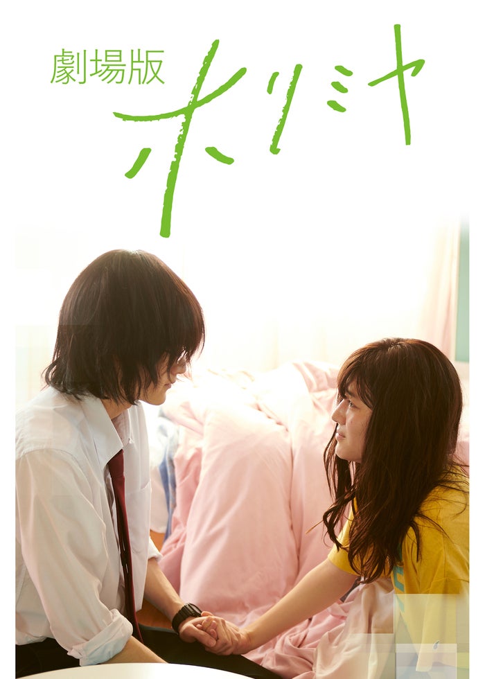 クララ白書 少女隊PHOON | Lemino(レミノ) - 映画・ドラマ・アニメや