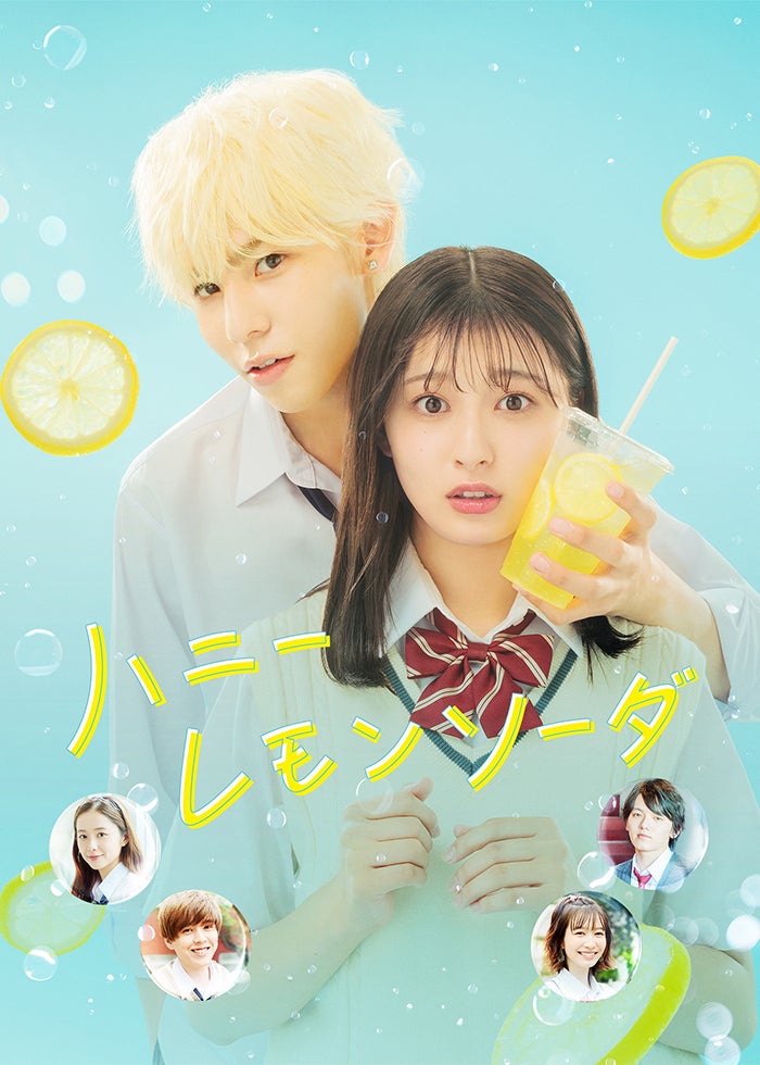 クララ白書 少女隊PHOON | Lemino(レミノ) - 映画・ドラマ・アニメや