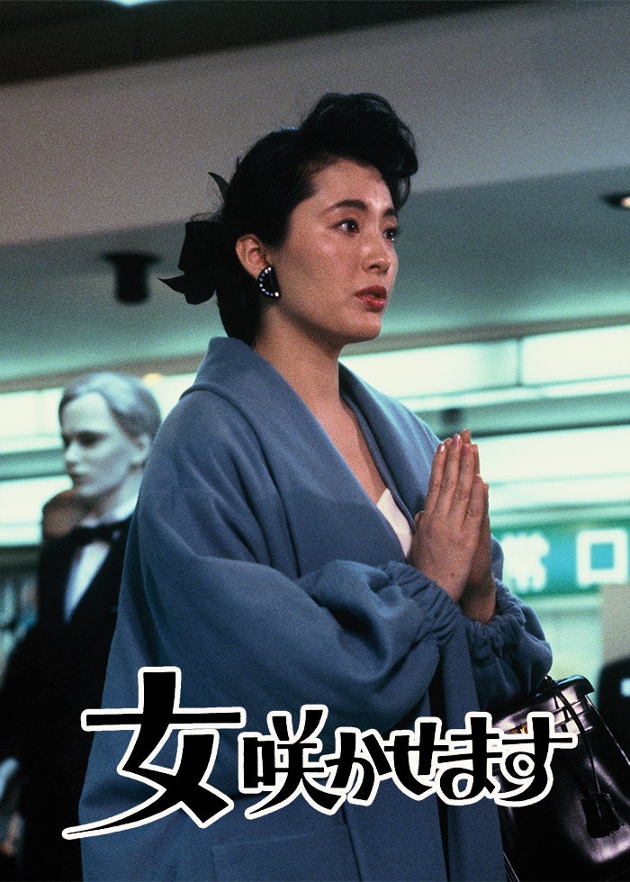 忍ジャニ参上！未来への戦い Amazon.co.jp: 忍ジャニ参上! 未来への戦い 豪華版【初回限定