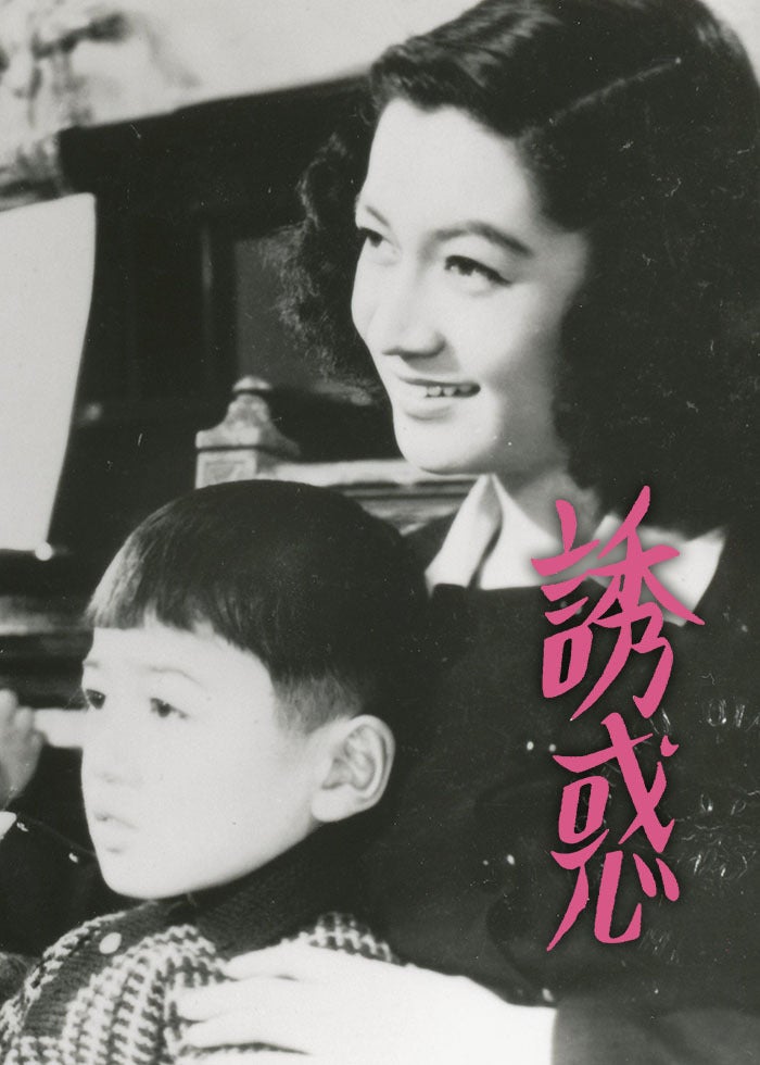 絶唱（主演：山口百恵） | Lemino(レミノ) - 映画・ドラマ・アニメや