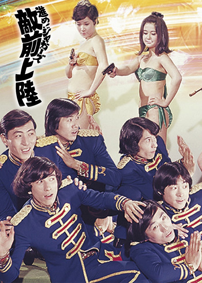 銀幕版 スシ王子!～ニューヨークへ行く～特上('08 「スシ王子!」製作委員会… 銀幕版 スシ王子!～ニューヨークへ行く～特上('08 「スシ王子