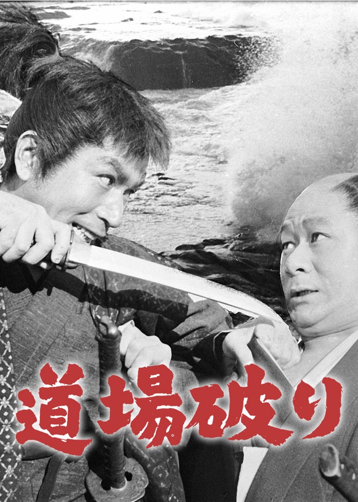 必殺仕掛人 春雪仕掛針 [DVD] Amazon.co.jp: 必殺仕掛人 春雪仕掛針 [DVD] : 緒形拳, 林与一