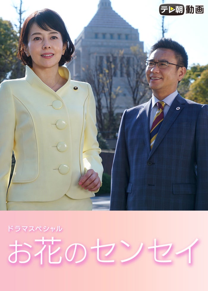 森村誠一ミステリースペシャル 殺意を運ぶ鞄 | Lemino(レミノ