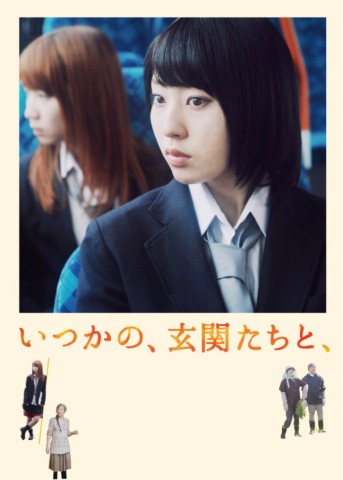 タスマニア物語 | Lemino(レミノ) - 映画・ドラマ・アニメや音楽