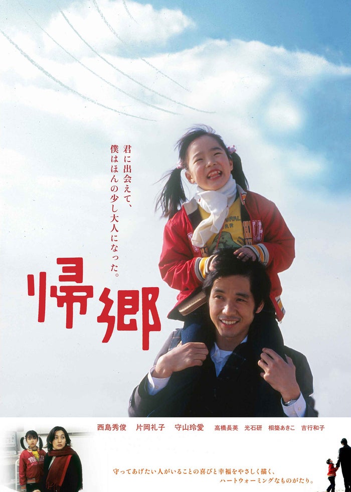 ふりむけば愛（主演：山口百恵） | Lemino(レミノ) - 映画