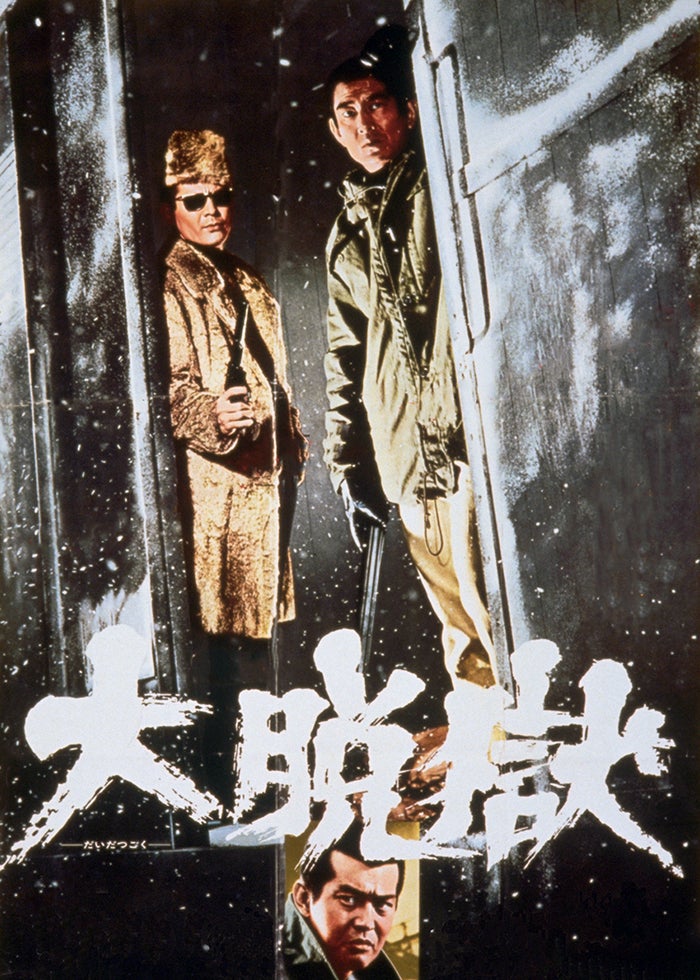 激動の昭和史 沖縄決戦 | Lemino(レミノ) - 映画・ドラマ