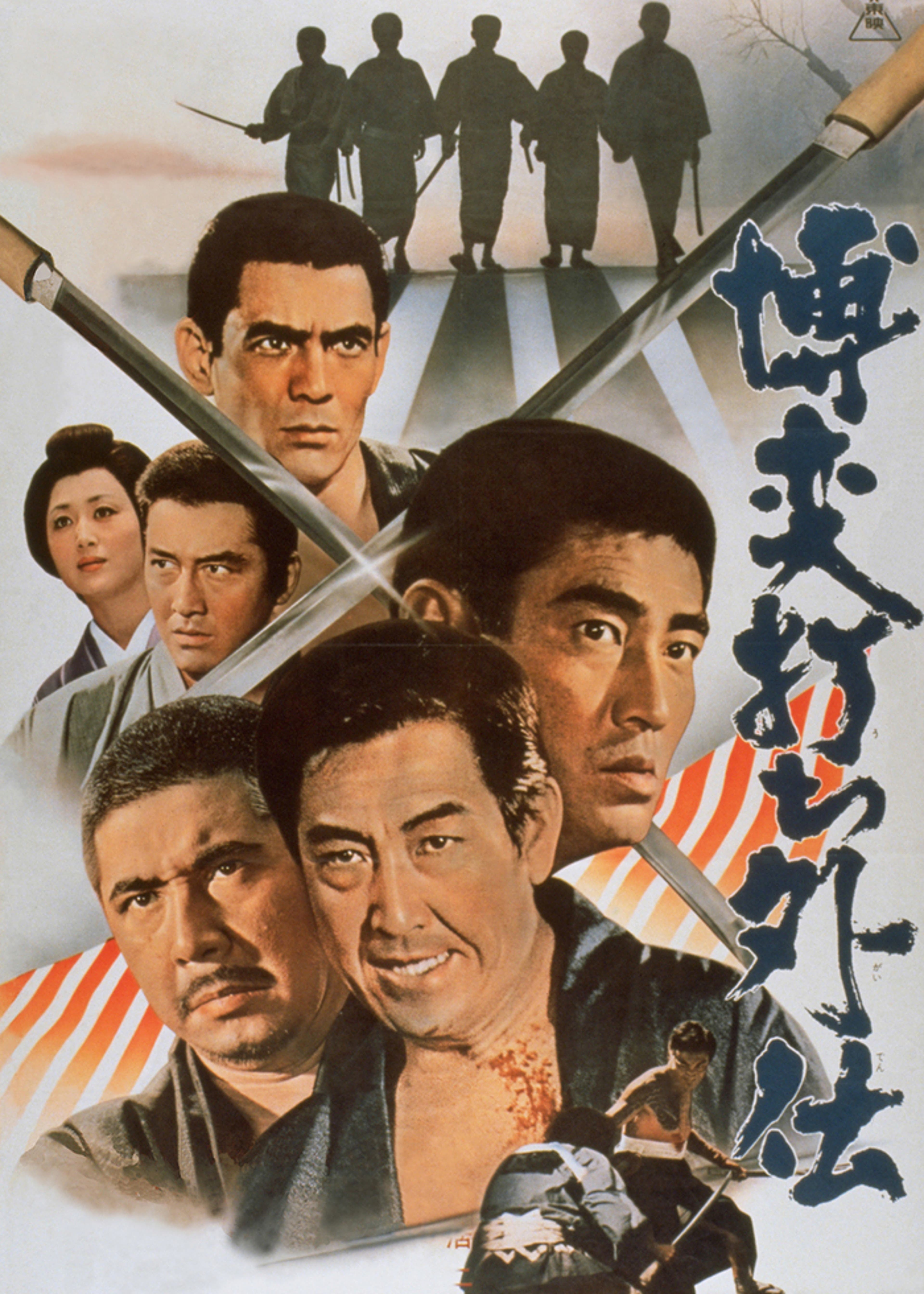 実説 沖縄ヤクザ抗争 いくさ世アシバー上原勇一 | Lemino(レミノ 