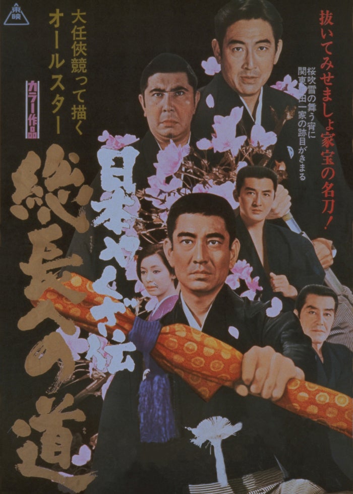 実説 沖縄ヤクザ抗争 いくさ世アシバー上原勇一 | Lemino(レミノ