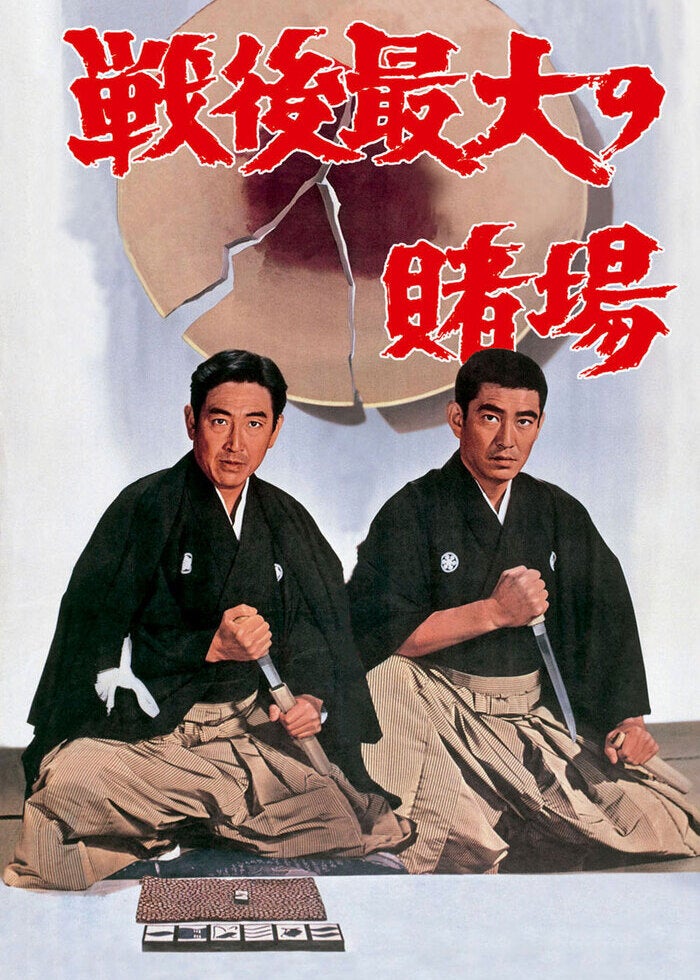 実説 沖縄ヤクザ抗争 いくさ世アシバー上原勇一 | Lemino(レミノ