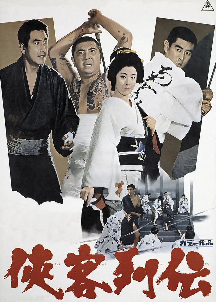 セ32♣️ 新・鯨道　侠魂  全２巻 新・鯨道 侠魂 | Lemino(レミノ) - 映画・ドラマ・アニメや音楽