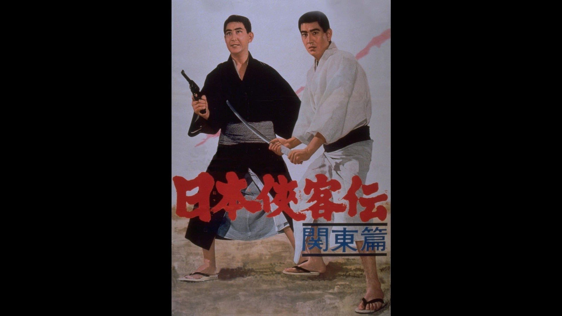 タ*コ様 激レア　ヤクザ　昭和侠客名簿録　カタカギ文庫　反社　仁義　昭和　名簿 激レア ヤクザ 昭和侠客名簿録 カタカギ文庫 反社 仁義 昭和 名簿 組 極道