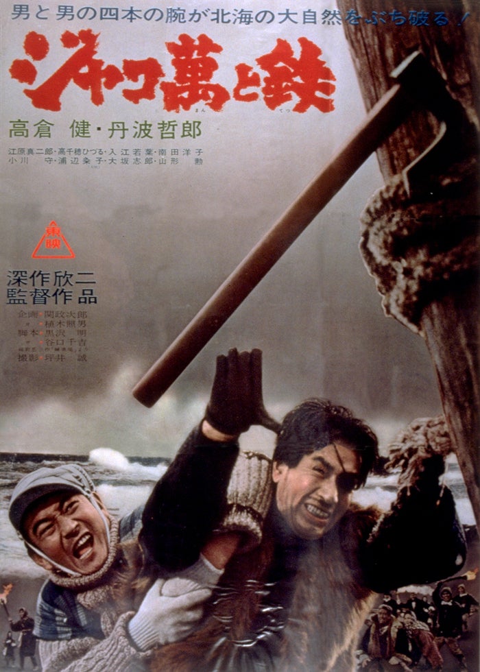 静かなるドン 第7章 | Lemino(レミノ) - 映画・ドラマ・アニメや音楽