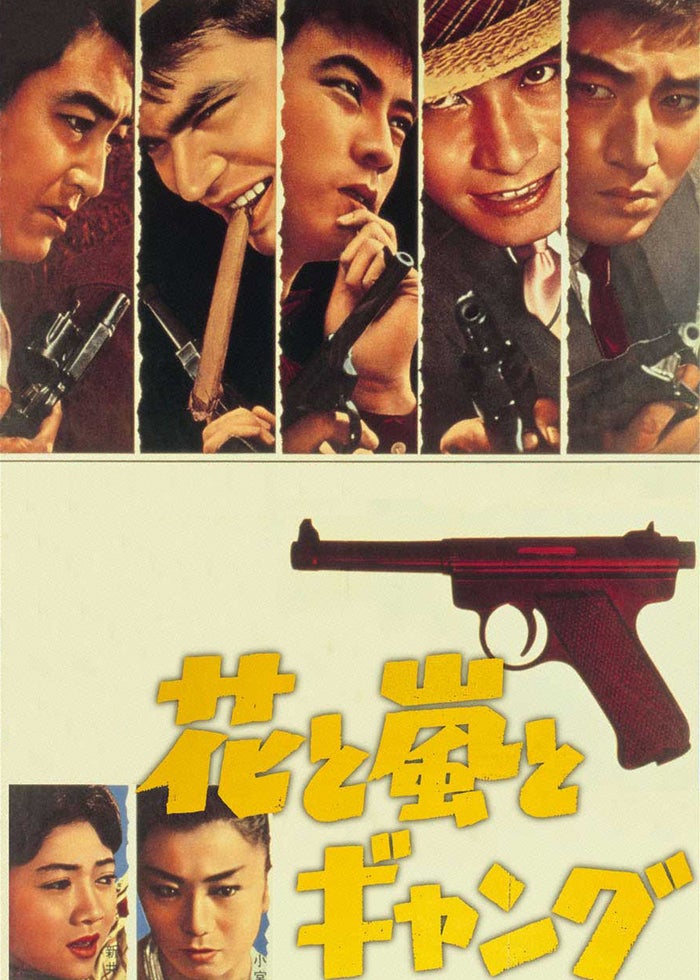 銀幕版 スシ王子！〜ニューヨークへ行く〜 | Lemino(レミノ) - 映画