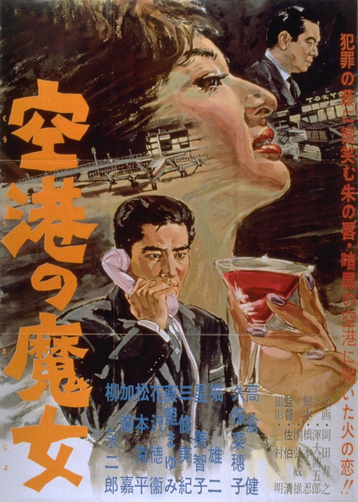 99.9-刑事専門弁護士 99.9－刑事専門弁護士－ THE MOVIE (2021)：キャスト・あらすじ