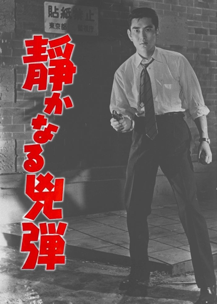 忍ジャニ参上！未来への戦い | Lemino(レミノ) - 映画・ドラマ・アニメ