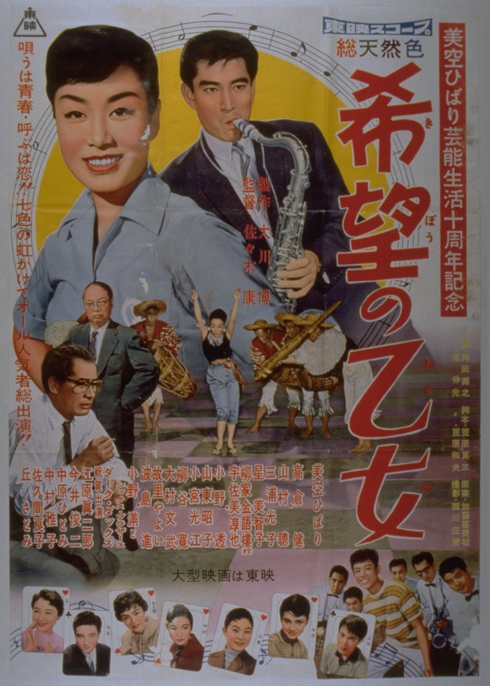 ALWAYS 三丁目の夕日'64 | Lemino(レミノ) - 映画・ドラマ・アニメや