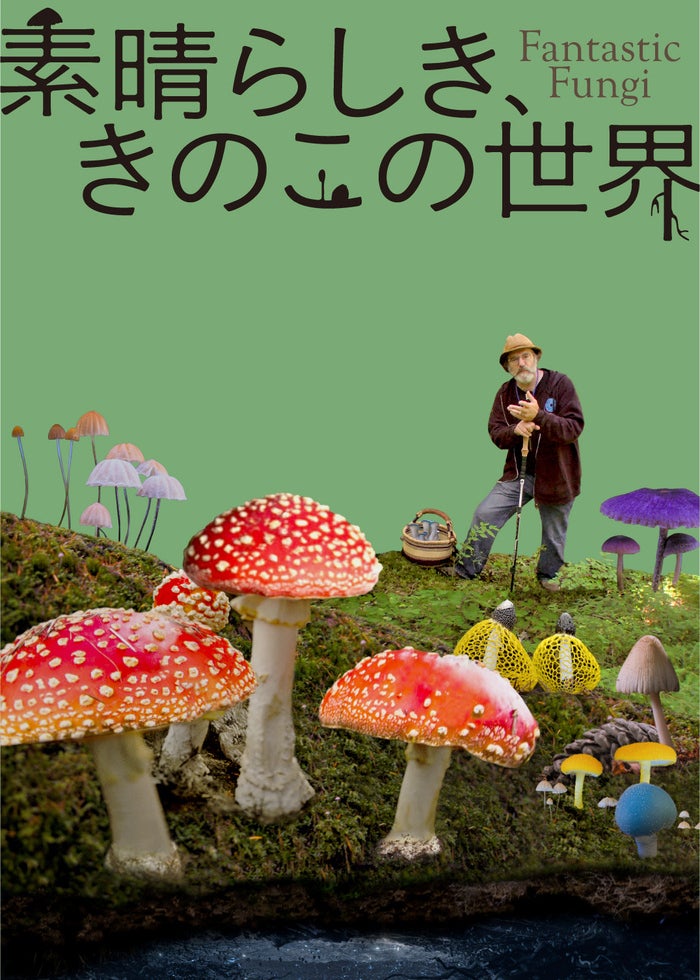 イルミナティ／世界を操る闇の秘密結社 | Lemino(レミノ) - 映画・ドラマ・アニメや音楽・ライブが見放題 | ドコモの動画配信サービス