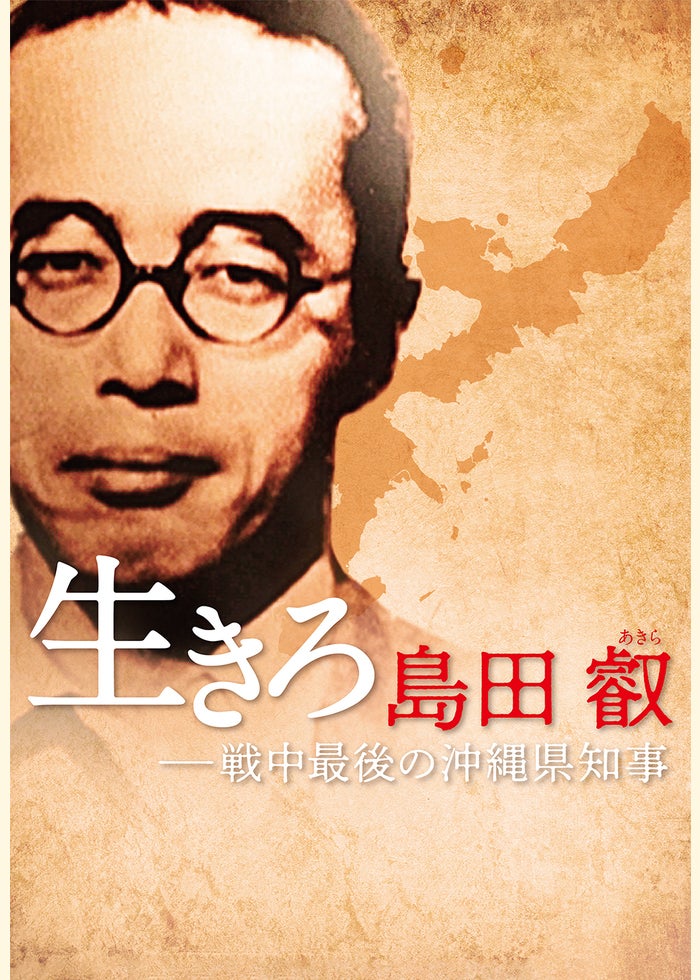 松本清張 球形の荒野 | Lemino(レミノ) - 映画・ドラマ・アニメや音楽