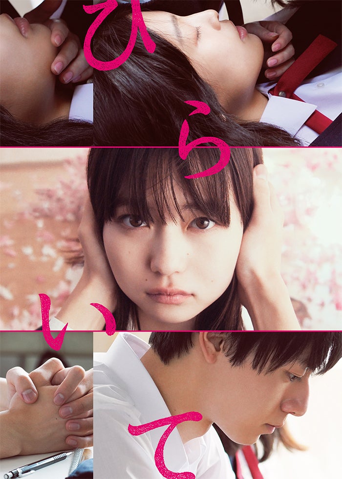 関西ジャニーズJr．のお笑いスター誕生！ | Lemino(レミノ