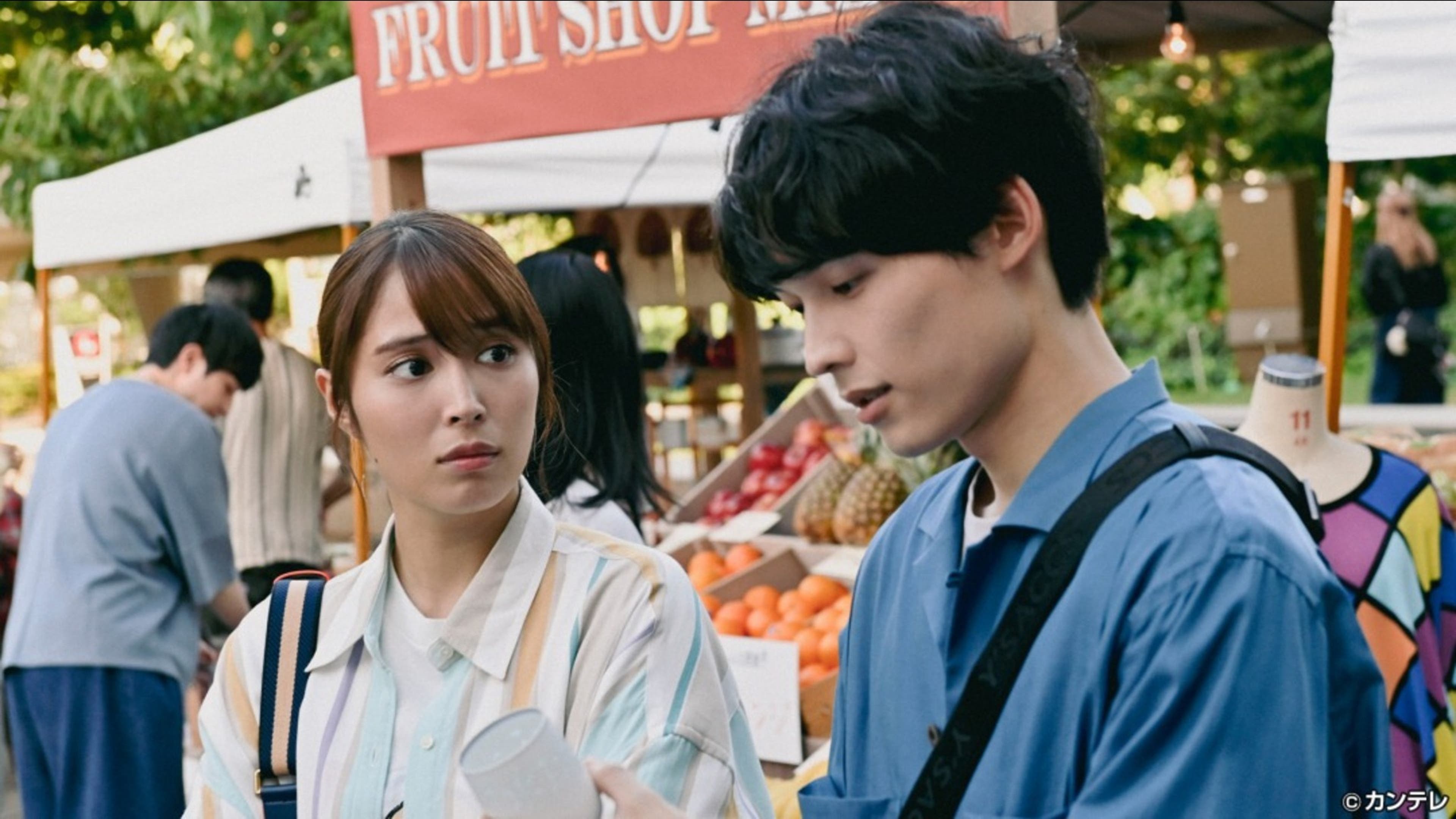 恋なんて、本気でやってどうするの？ ＃4 | Lemino(レミノ) - 映画 