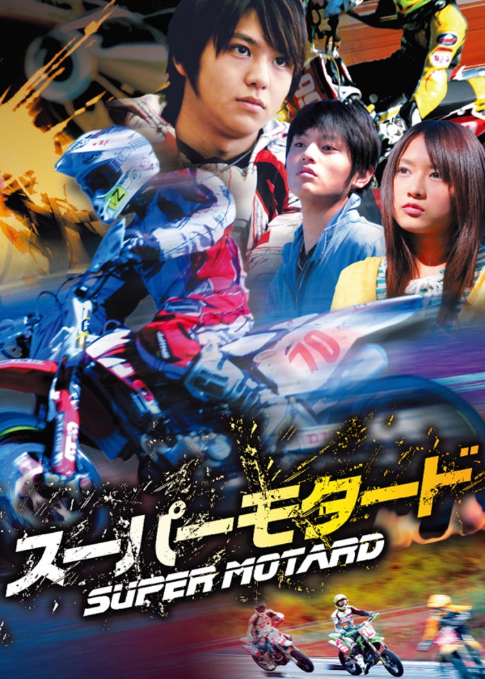 タスマニア物語 [DVD] Amazon.com: タスマニア物語 [DVD] : Movies & TV