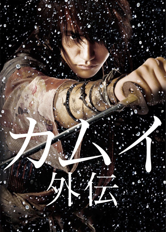 キングダム | Lemino(レミノ) - 映画・ドラマ・アニメや音楽・ライブが