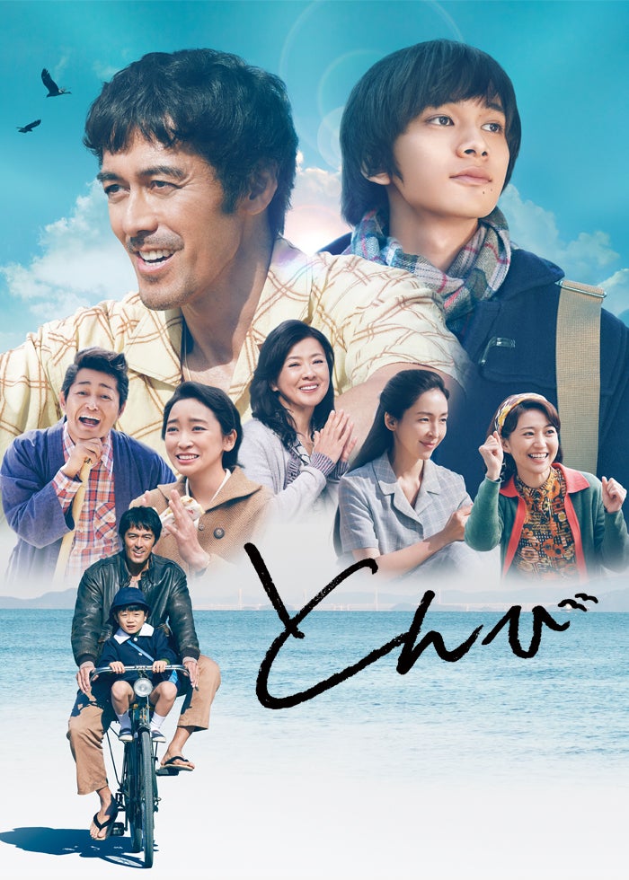 【LD】日本映画 レーザーディスク それから 小早川家の秋 秋刀魚の味 東京暮色 Amazon.co.jp: 秋刀魚の味 [DVD] : 岩下志麻, 笠智衆, 佐田啓二