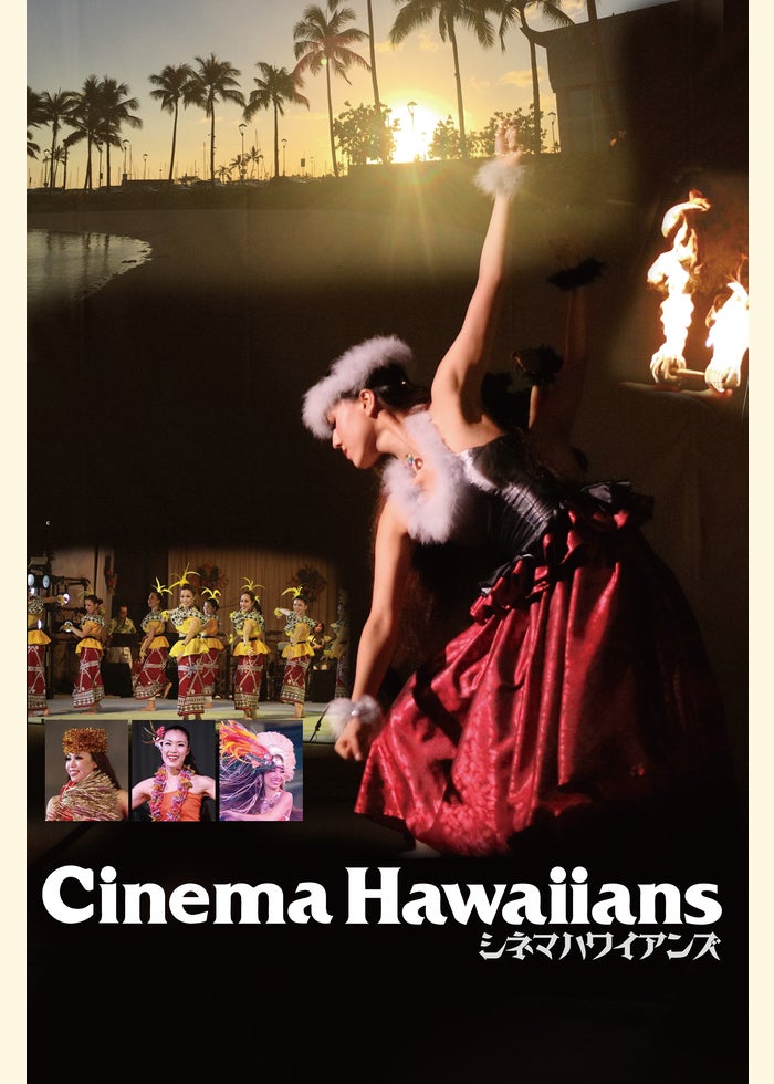 僕たちの嘘と真実 Documentary of 欅坂46 | Lemino(レミノ