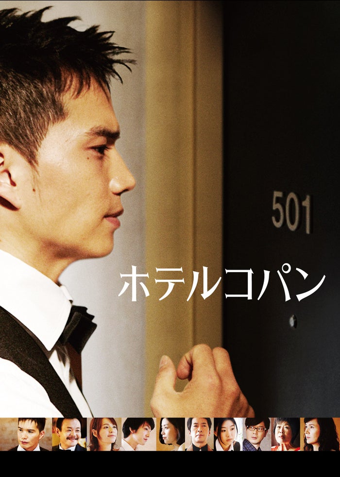 映画『信長協奏曲 NOBUNAGA CONCERTO』 | Lemino(レミノ) - 映画