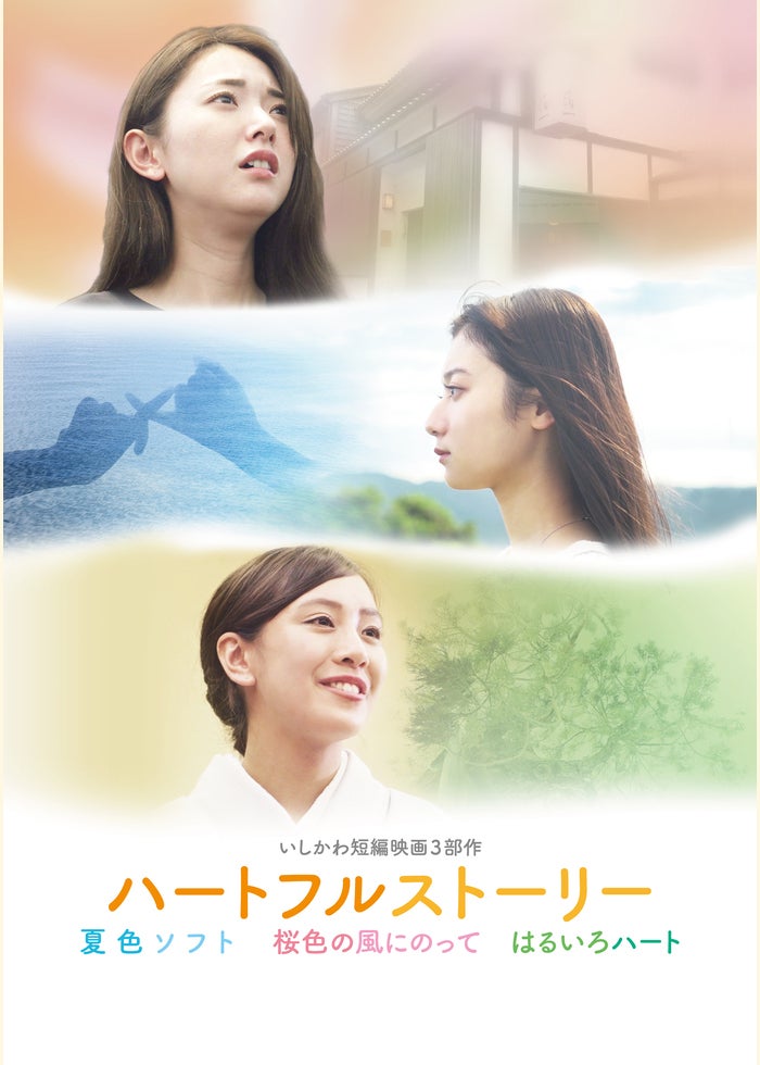 映画 ひみつのアッコちゃん('12「映画 ひみつのアッコちゃん」製作委員会)〈… 映画 ひみつのアッコちゃん